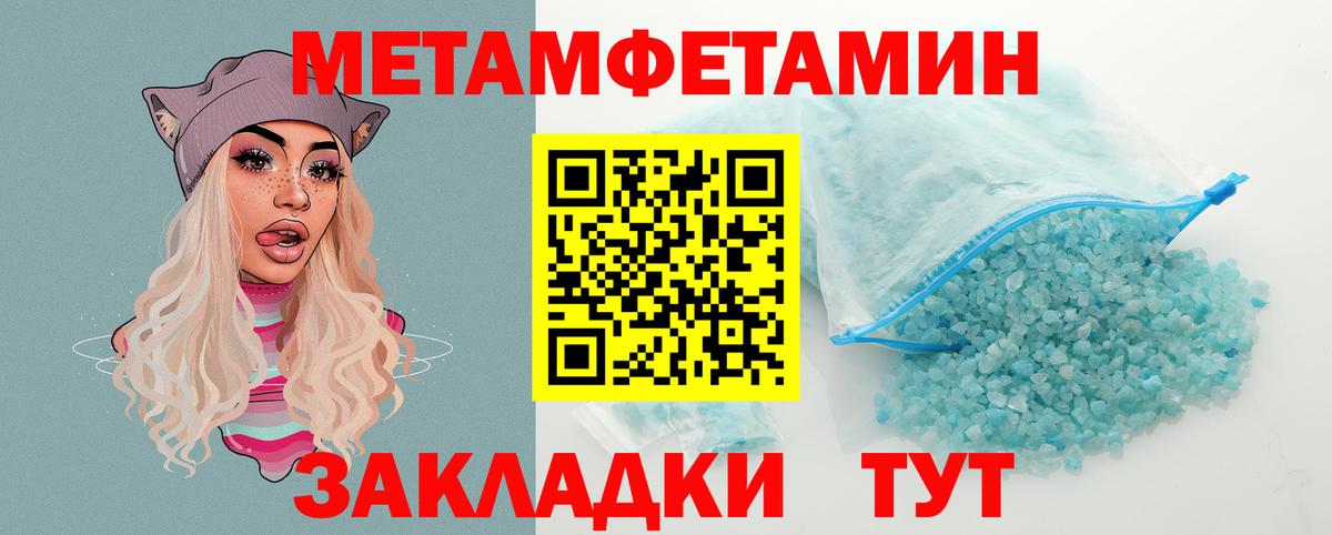 Амфетамин  Вход с VPN  АМФ  Юрга  АМФЕТАМИН 97% 