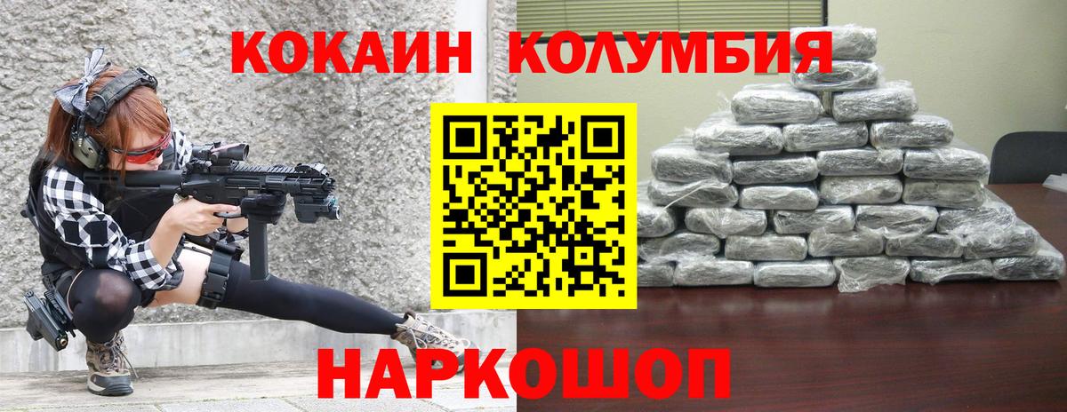 Cocaine 97% Юрга