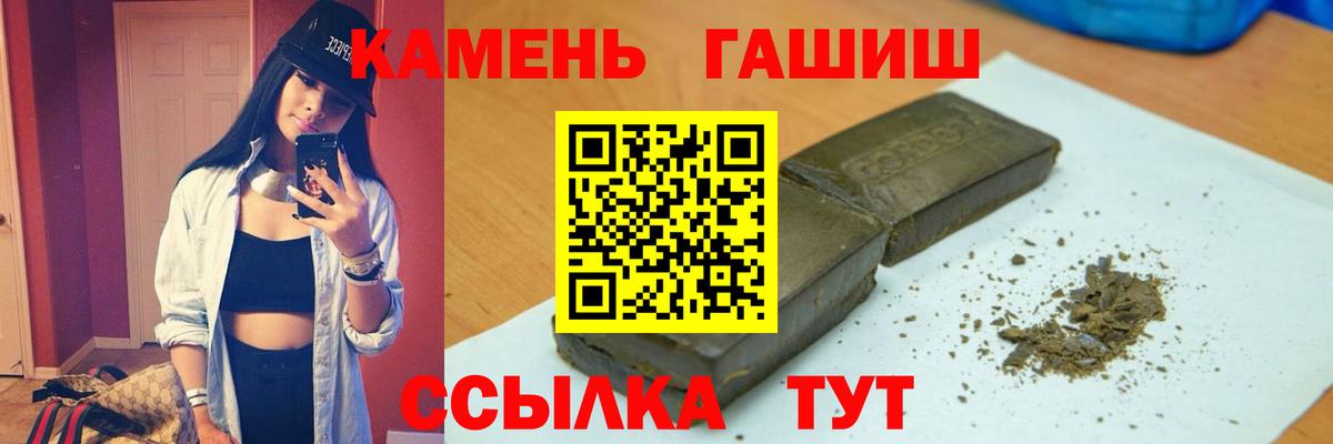 Гашиш  где купить наркоту  Юрга  ГАШИШ 40% ТГК  Вход с VPN 