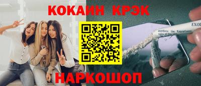 амфетамин Лесосибирск