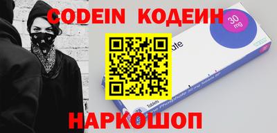 соль курить ск Ликино-Дулёво
