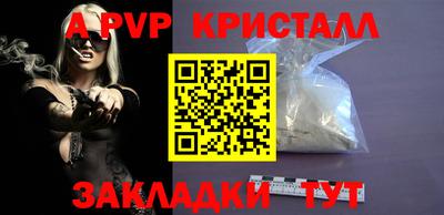 амфетамин Лесосибирск