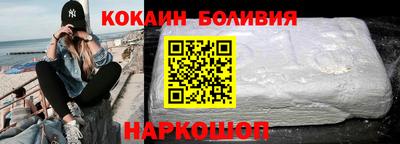 амфетамин Лесосибирск