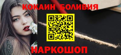 соль курить ск Ликино-Дулёво