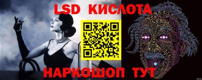 кокс Ливны