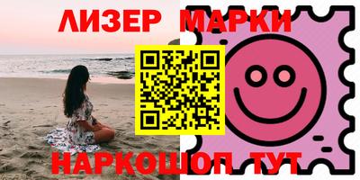 кокс Ливны