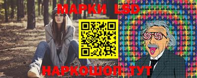 амфетамин Лесосибирск