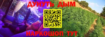 соль курить ск Ликино-Дулёво