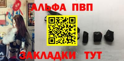 амфетамин Лесосибирск