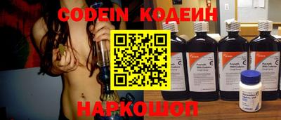 амфетамин Лесосибирск