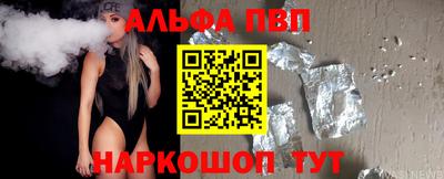 амфетамин Лесосибирск