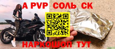 соль курить ск Ликино-Дулёво