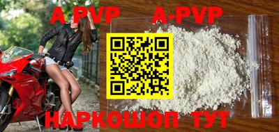 амфетамин Лесосибирск