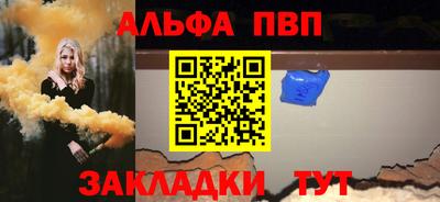 амфетамин Лесосибирск