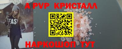 кокс Ливны