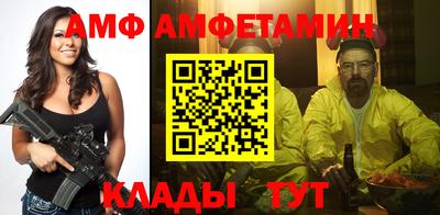 амфетамин Лесосибирск
