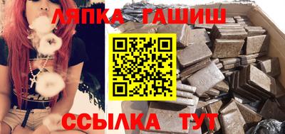 соль курить ск Ликино-Дулёво