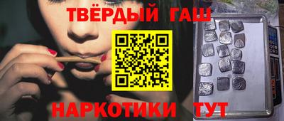 соль курить ск Ликино-Дулёво