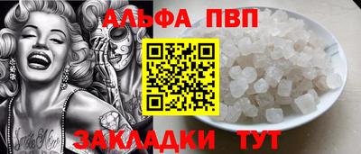 соль курить ск Ликино-Дулёво