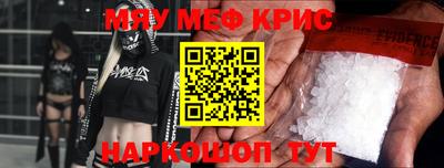 амфетамин Лесосибирск
