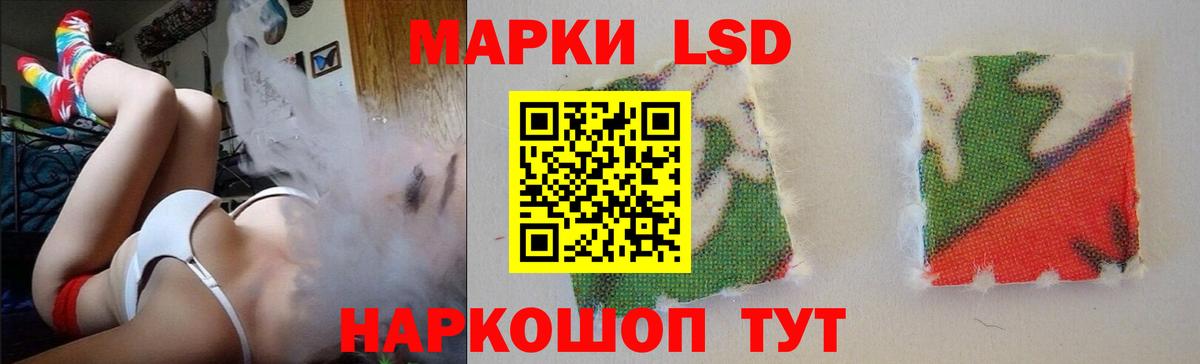 LSD-25 экстази кислота  Лсд 25 экстази  Юрга  Вход с VPN 