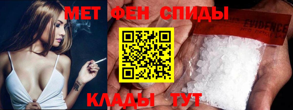 Юрга  Метамфетамин Декстрометамфетамин 99.9%  Метамфетамин Декстрометамфетамин 99.9%  Вход с VPN 