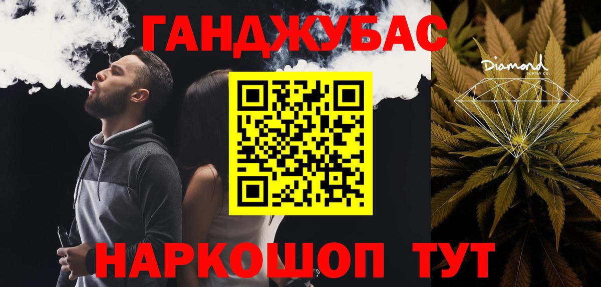Марихуана THC 21%  Вход с VPN  Марихуана индика  Конопля планчик  Юрга 