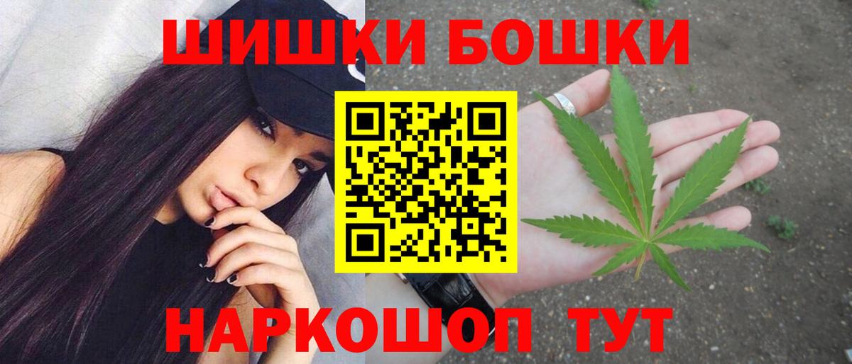 Канабис VHQ Юрга